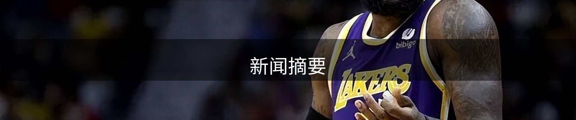 内页banner